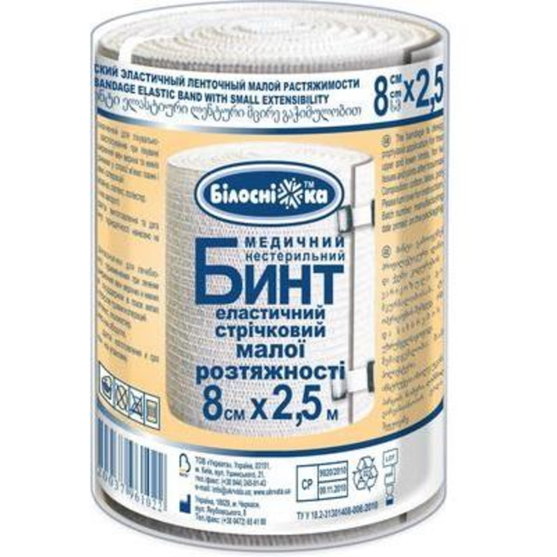 Бинт еластичний стрічковий малої розтяжності "Білосніжка" 8см*2,5м